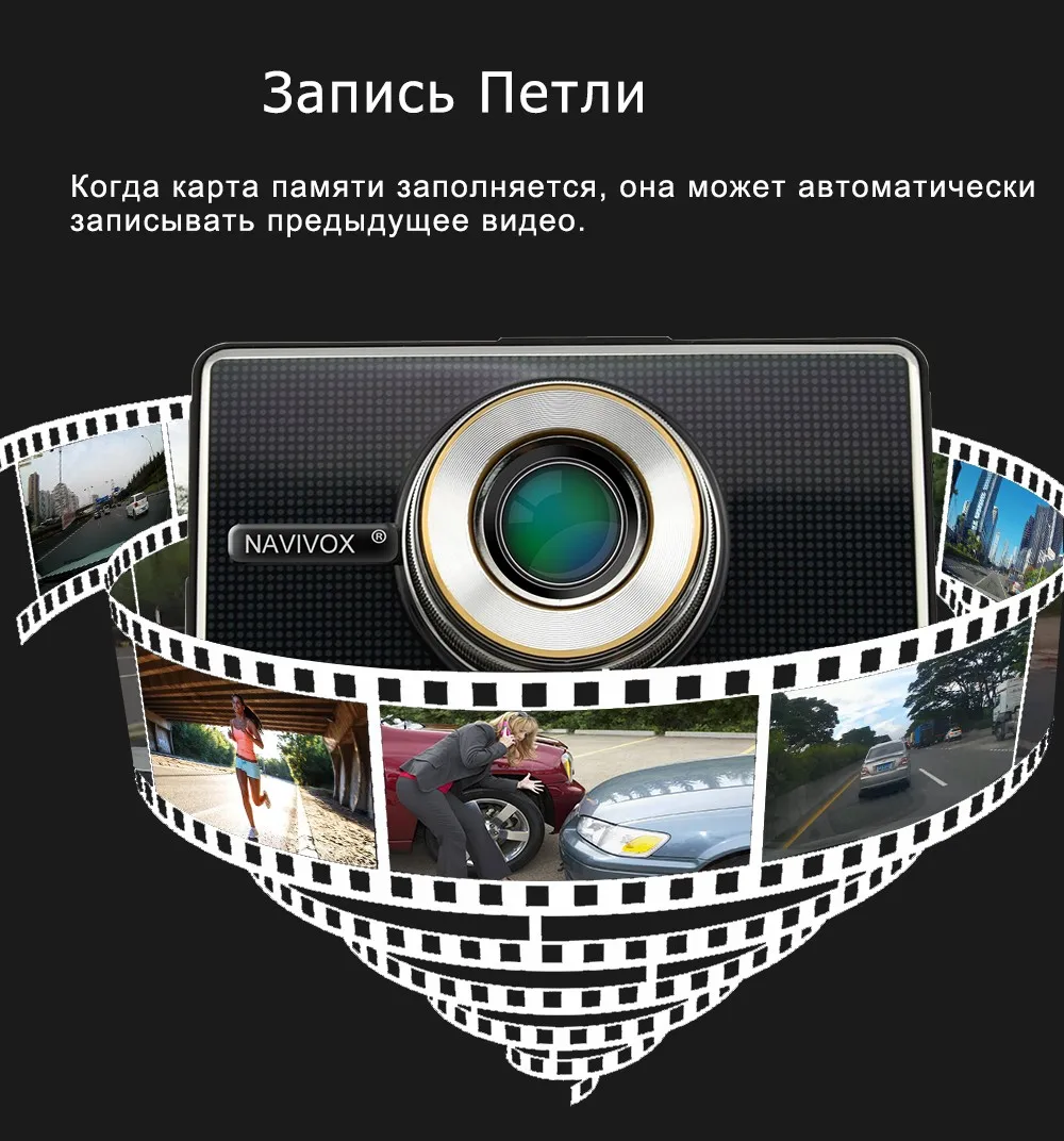 Navivox ADAS Автомобильный dvr камера Full HD 1296 P видео регистратор g-сенсор 170 градусов Dashcam ночное видение автомобиля видеокамера DVR