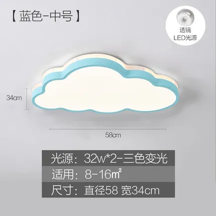 blue DIA58CM Современные светодиодные потолочные лампы для гостиной, лампы для спальни, потолочные лампы для детской комнаты - Цвет корпуса: blue DIA58CM