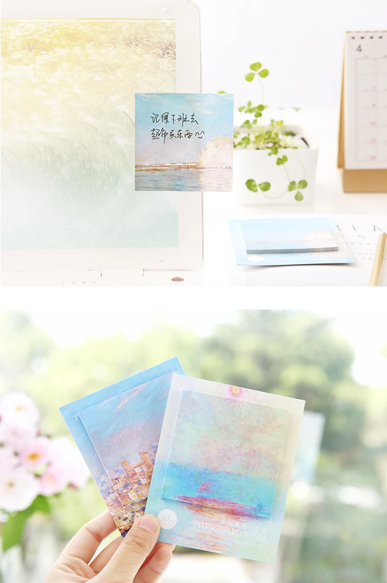30 листов в упаковке, блокнот Monet Impression, ручная живопись, масляная живопись, бумага, липкий блокнот для заметок, закладки, канцелярские принадлежности, подарок