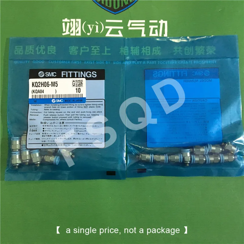 KQ2H06-M5 KQ2H06-M6 KQ2H06-M8 KQ2H06-01S KQ2H06-02S KQ2H06-03S SMC разъем пробки быстро воздушный насос