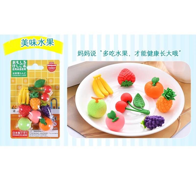 Japan IWAKO Puzzle Eraser Set Novelty Dessert/Animal/Toy Collection Perfect Gift Creative Stationery - Цвет: Friut