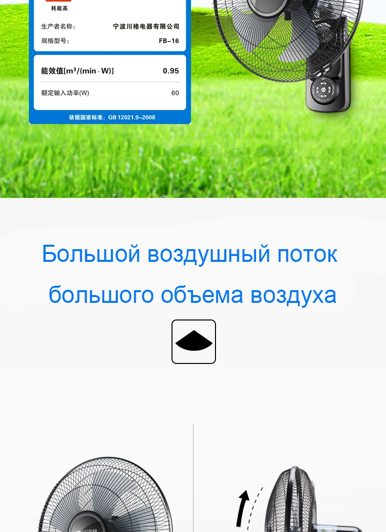 Настенный Вентилятор настенный Электрический вентилятор дома ресторана неваляшка немой пульт дистанционного управления вентилятором 16 дюймов промышленный настенный вентилятор