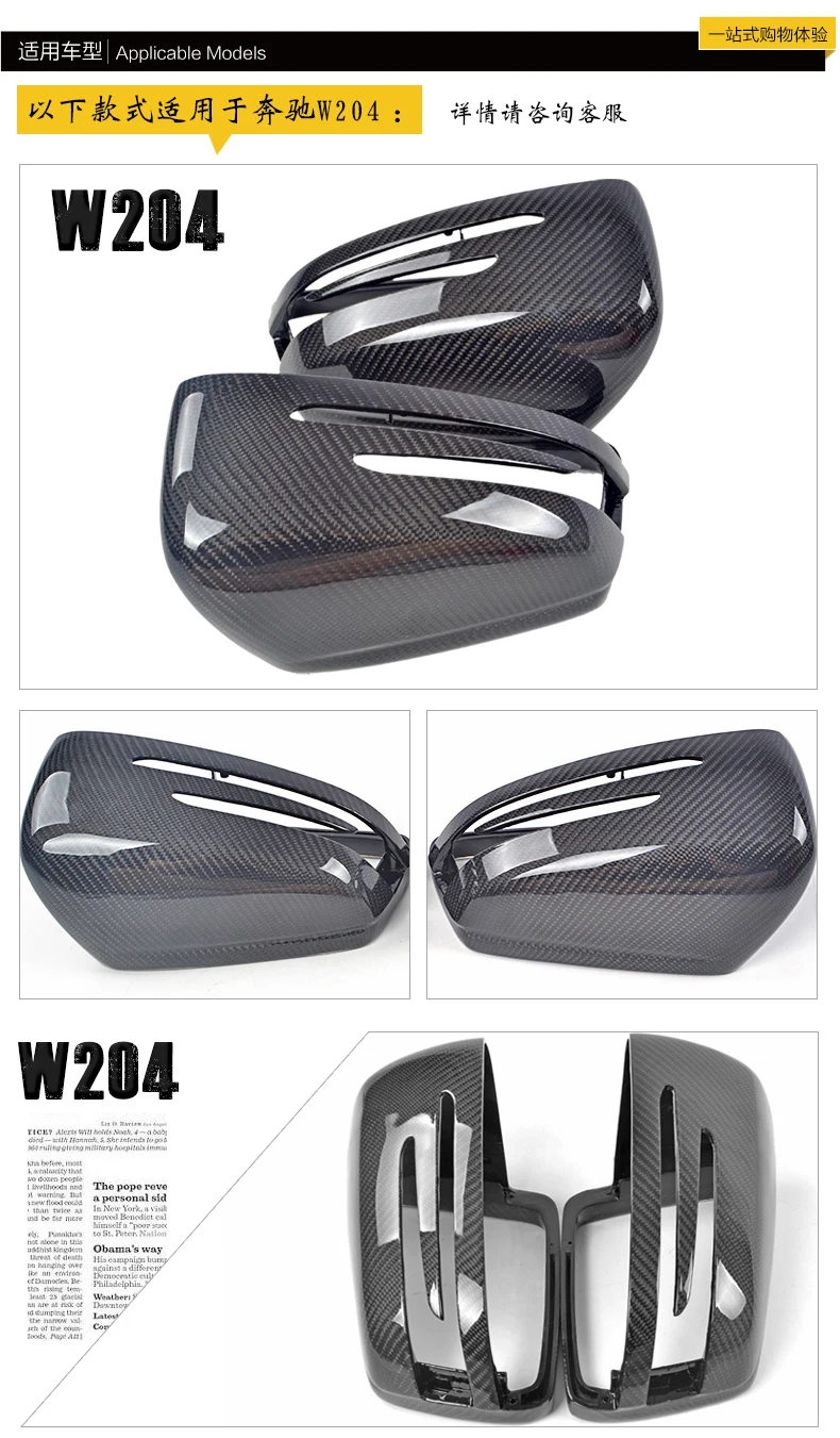 Чехол для Mercedes Benz ABCES W176 W246 W204 W207 W212 W221 GLK CLA|fir|mercedes-benz w212 |