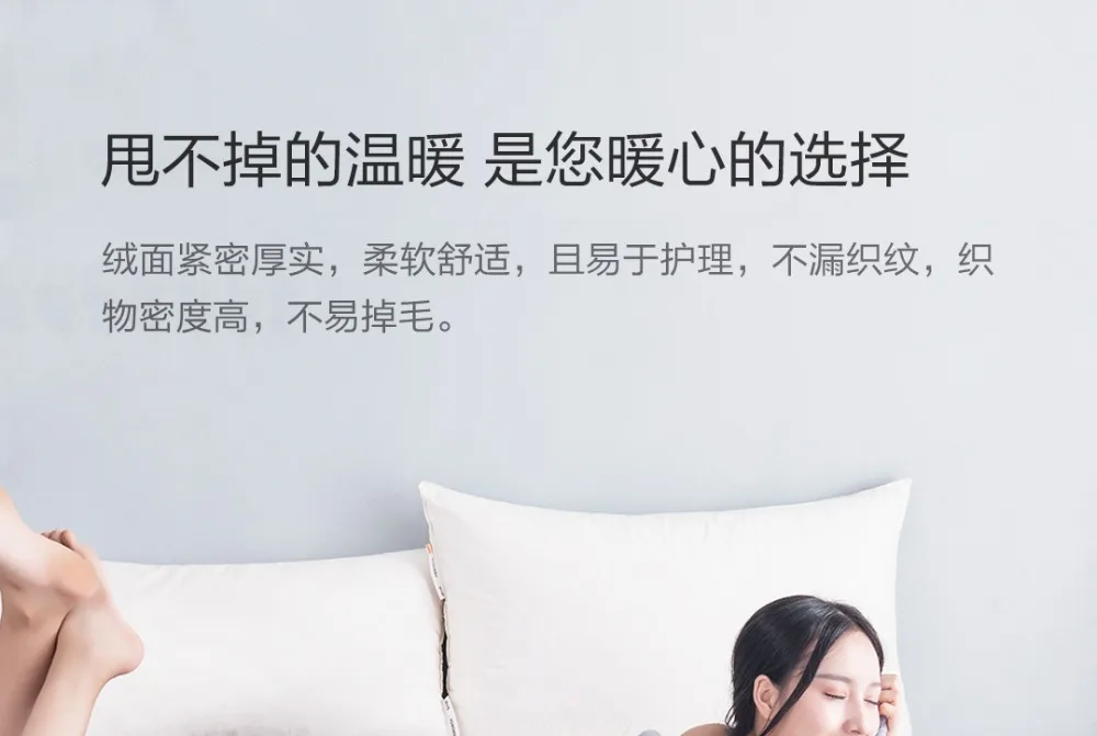 Xiaomi Youpin теплое антибактериальное одеяло Фланелевое антистатическое многофункциональное мягкое комфортное 180 см 200 см для дома и офиса