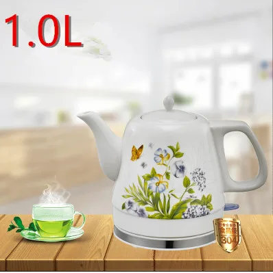 Многоцветные изменения 1,0/1.2L пион Пномпень лист лотоса фарфоровый фарфор розы керамический Электрочайник - Цвет: A9