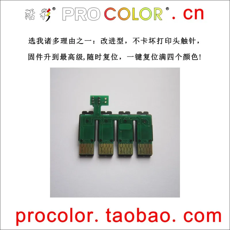 Модель T27 27 27XL модель T2711 фотосессия epson 7WF 7110DTW 7110 строчный струйный принтер