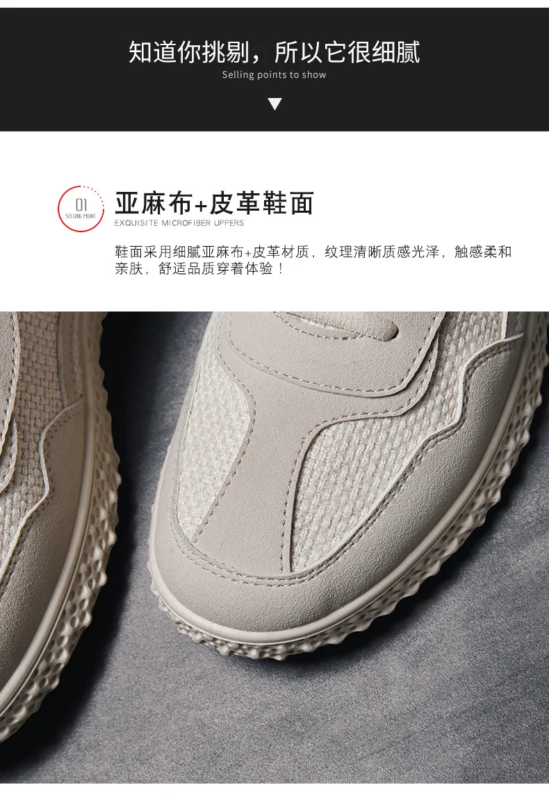Летние новые белые туфли Tide из дышащего хлопка парусиновая Обувь Мужская Спортивная повседневная обувь для скейтбординга сетчатая бежевая