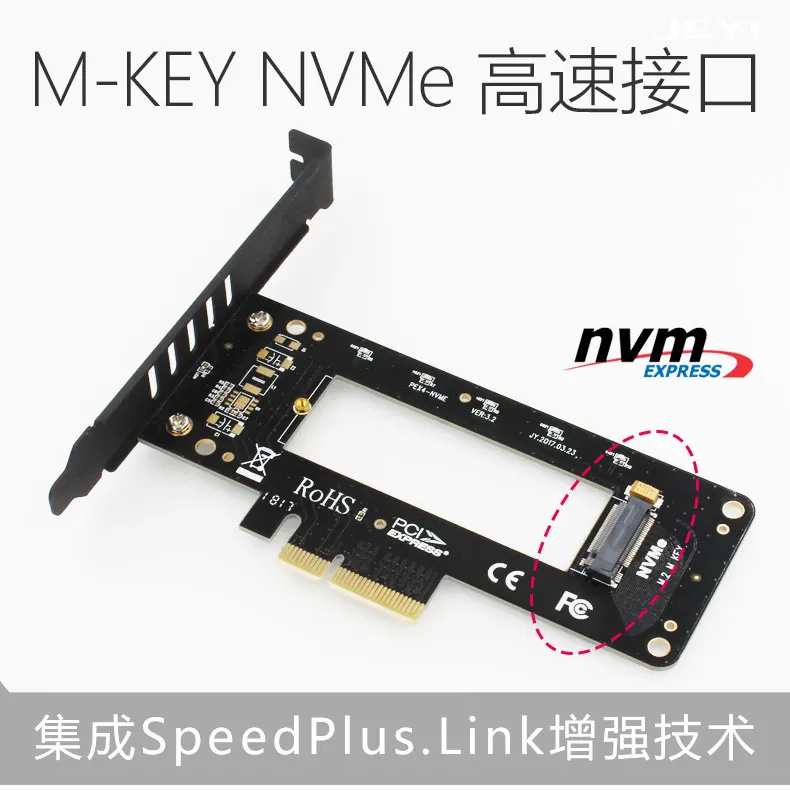JEYI волейбольная звезда-PRO черный радиатор M.2 NVMe SSD NGFF к PCIE X4 адаптер MKey порт карты PCI-E 3,0x4 полный скорость RGB светодиодный
