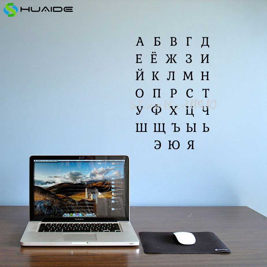 Русский алфавит Наклейка на стену съемный русский наклейки в форме букв для