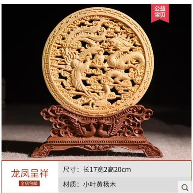 

Look for ancient taihang cliff cymbidium wood carvings pine crane yannian disc furnishings living room solid wood office decora