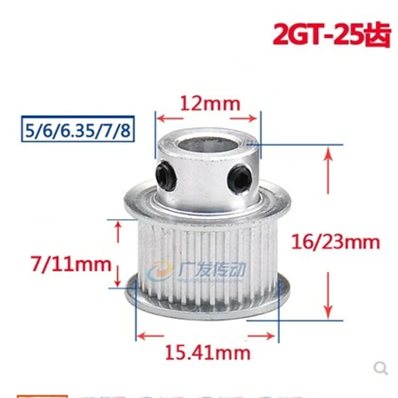 Шкив ГРМ GT2 2GT 25 T 2 шт. Зубцов отверстие 4 мм 5 6 35 8 для синхронного ремня шириной мм/11