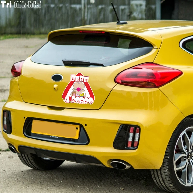 Tri Mishki WCS227 14*15 см прекрасный ребенок на борту bebe a bordo забавная наклейка для