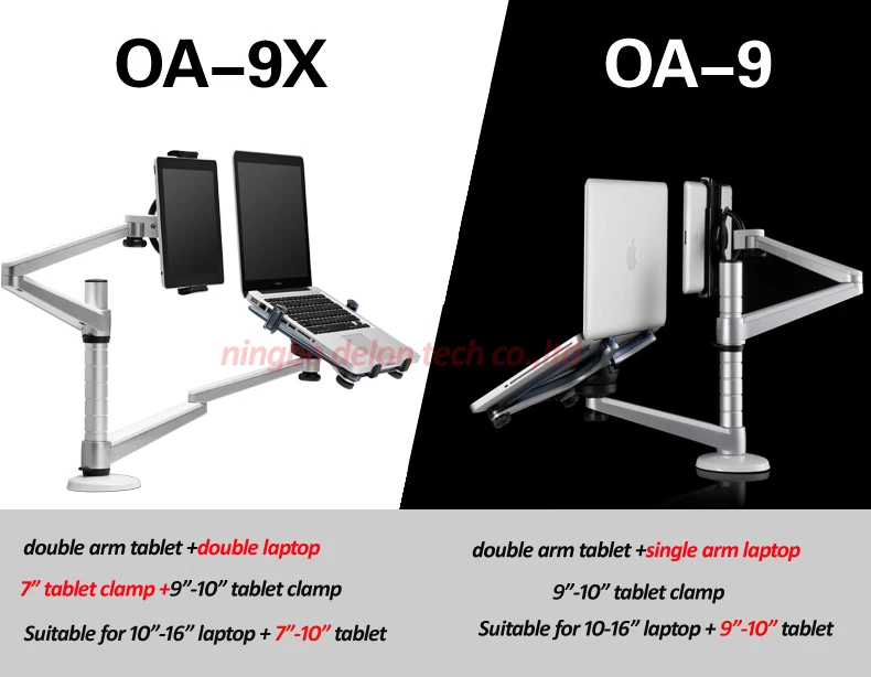 D-MOUNT OA-9X многофункциональная алюминиевая подставка с двумя ручками, 9 дюймов, 10 дюймов, подставка для ноутбука