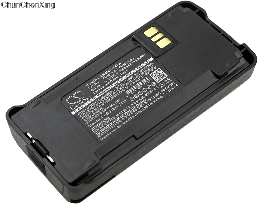 Cameron Sino 2600 мАч батарея PMNN4080 PMNN4081 PMNN4082 для Motorola CP1200 CP1300 CP1600 CP1660 CP185 CP476 CP477