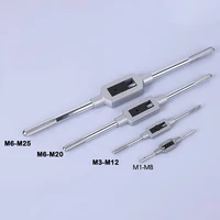 adjustable hand tap wrench spanner holder m1 m25 thread metric handle tapping reamer tool accessories taps and die 4 type choose