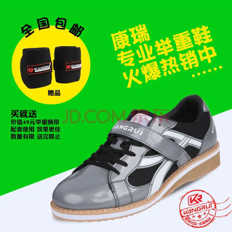 Обувь для тяжелой атлетики Corey официальная профессиональная обувь приседаний