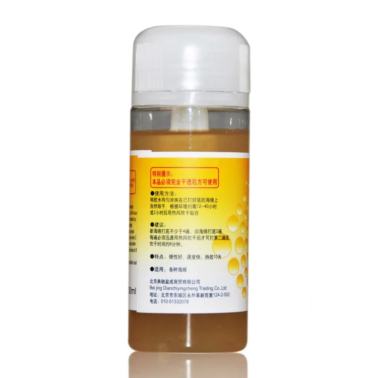 Профессиональный клей для настольного тенниса DIAN CHI 130 мл|table tennis glue rubber|oil oiloil soluble