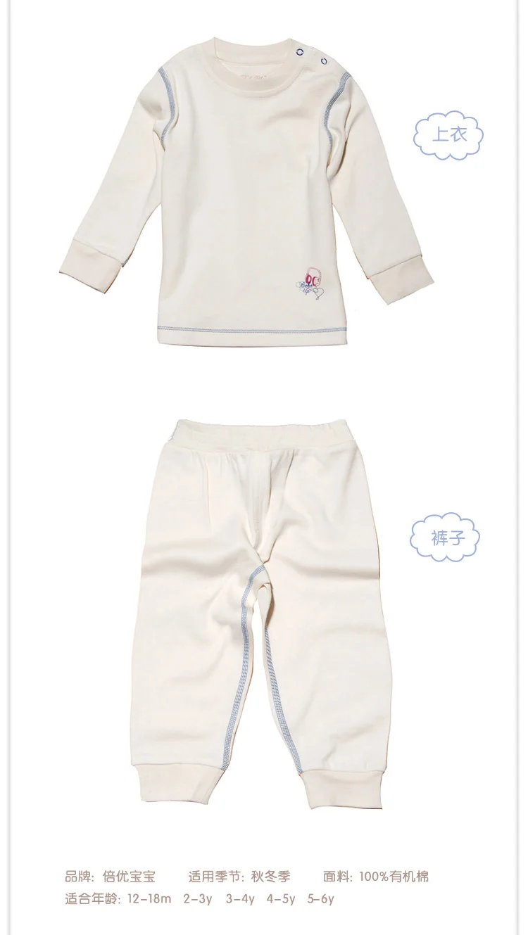 Детские пижамы одежда для маленьких мальчиков и девочек нижнее белье детей сна