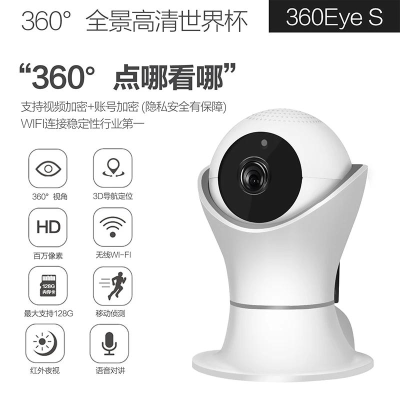 1080P домашняя камера видеонаблюдения IP Wifi Беспроводная HD 2.0MP IR P2P Двусторонняя