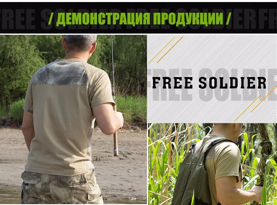 FREE SOLDIER Мужская тактическая дышащая футболка для занятий спортом, кемпинга, альпинизма