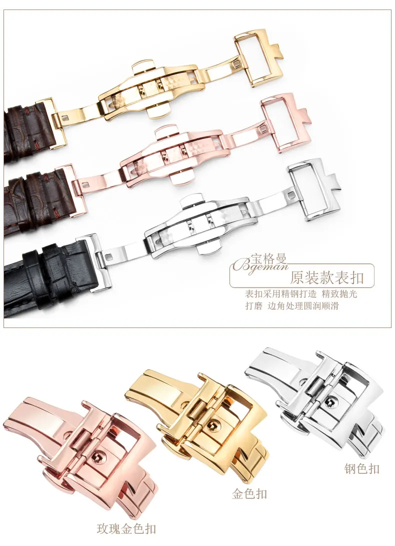 Альтернатива часы Blancpain, ремешок для часов, Vacheron Constantin, маленький кожаный ремешок для часов, крокодиловый ремешок для часов 192021 22 мм