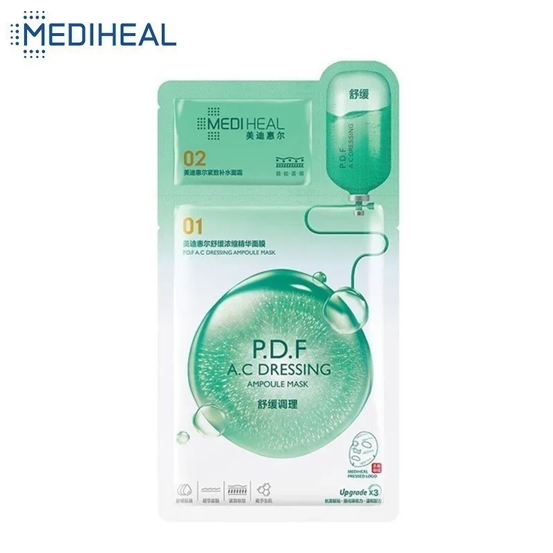 10 шт. Mediheal 2 шага уход за кожей мульти-эффект маска для лица увлажняющая масло контроль удаления черных точек обернутая Маска Уход за лицом маска