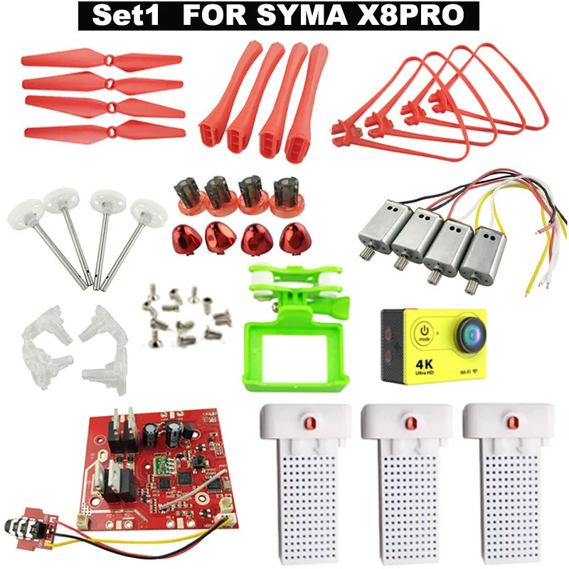 Set1 SYMA X8SW X8SC X8PRO запасные части двигатель/батарея RC Дрон Квадрокоптер защитное кольцо лезвия протекторы приемная плата/4 K камера - Цвет: Set1