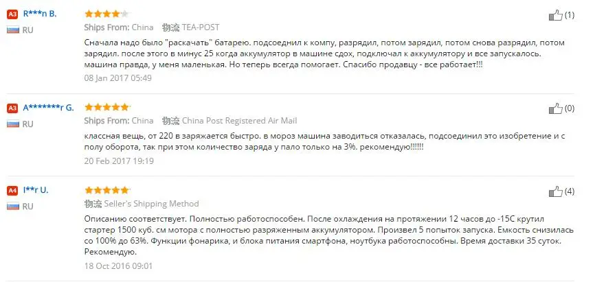 Для бензин 8.0L Diesel 6.0L-60C разряда автомобиля Пусковые устройства 18000 мАч начиная Запасные Аккумуляторы для телефонов Авто Батарея Портативный пакет booster