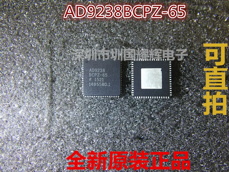 Бесплатная доставка 5 шт AD9238BCPZ-65 AD9238BCPZ LFCSP-64 Новый оригинал | Электроника