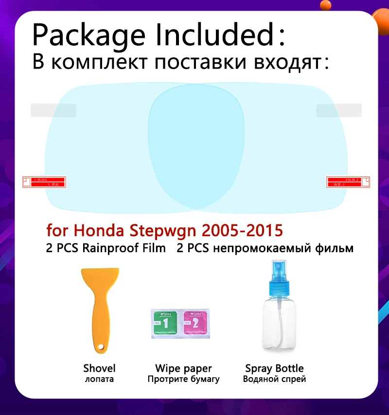 

for Honda Stepwgn 2005- 2015 Full Cover Anti Fog Film Rearview Mirror Accessories Step wgn RG 2006 2007 2008 2009 2010 2011 2012