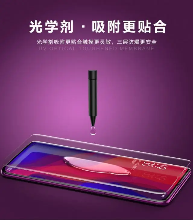 Защита для экрана жидкий полный клей One Plus 7 Pro закаленное стекло UV HD четкий экран