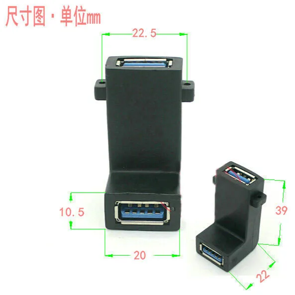 5 шт./лот 90 градусов вверх угол USB 3 0 тип A гнездо к гнезду F/F винт замок отверстие
