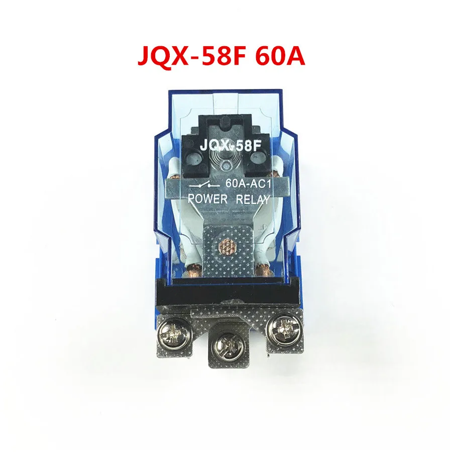 Стандартное реле мощности для монтажа на Din рейку JQX 58F 60A SPDT DC12 24V AC110 220V|Реле| |