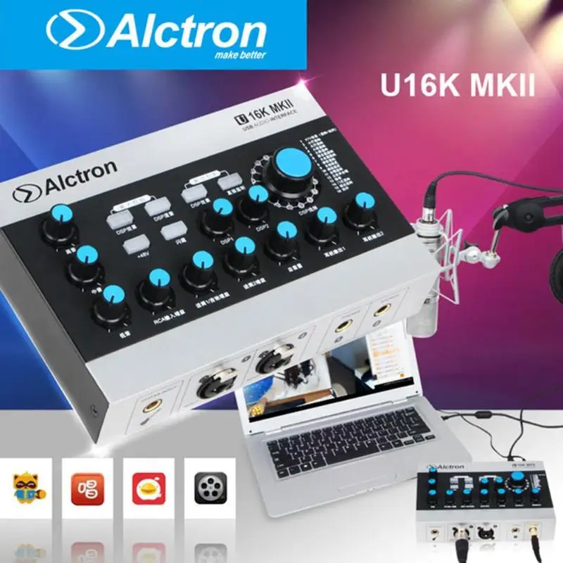 Alctron U16K MKII USB аудио интерфейс записи Внешняя USB звуковая карта