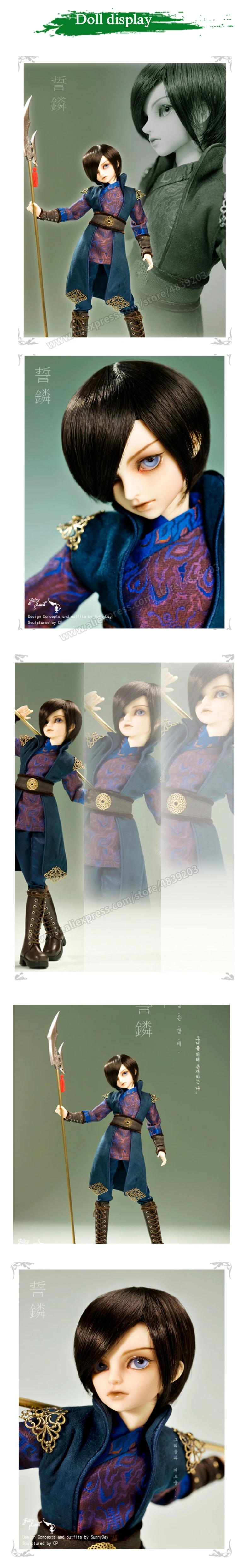 BJD кукла 1/4 Seorin выбрать тело шарнирная кукла дать глаза