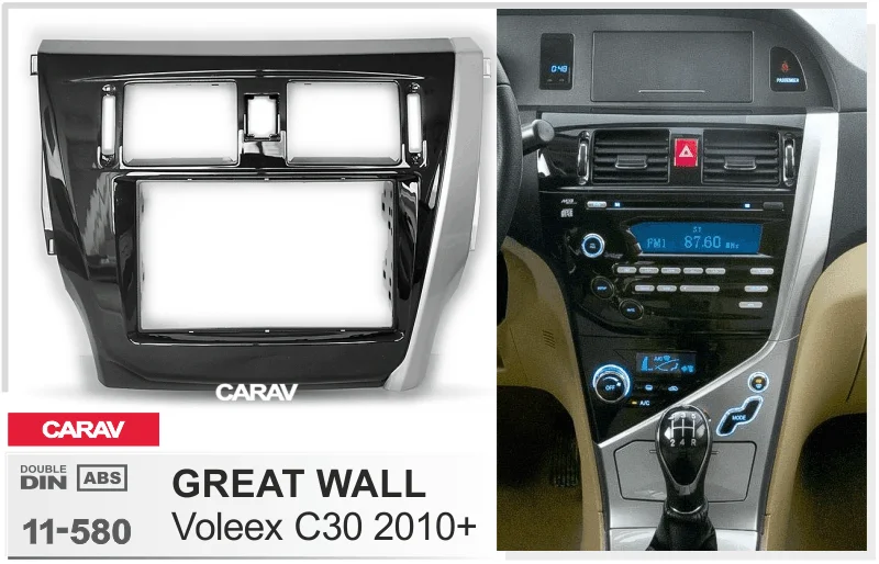 CARAV 11-580 Автомобильная Радио панель для GREAT WALL Voleex C30 2012+(фортепиано черный) стерео панель Dash CD отделка установочный комплект