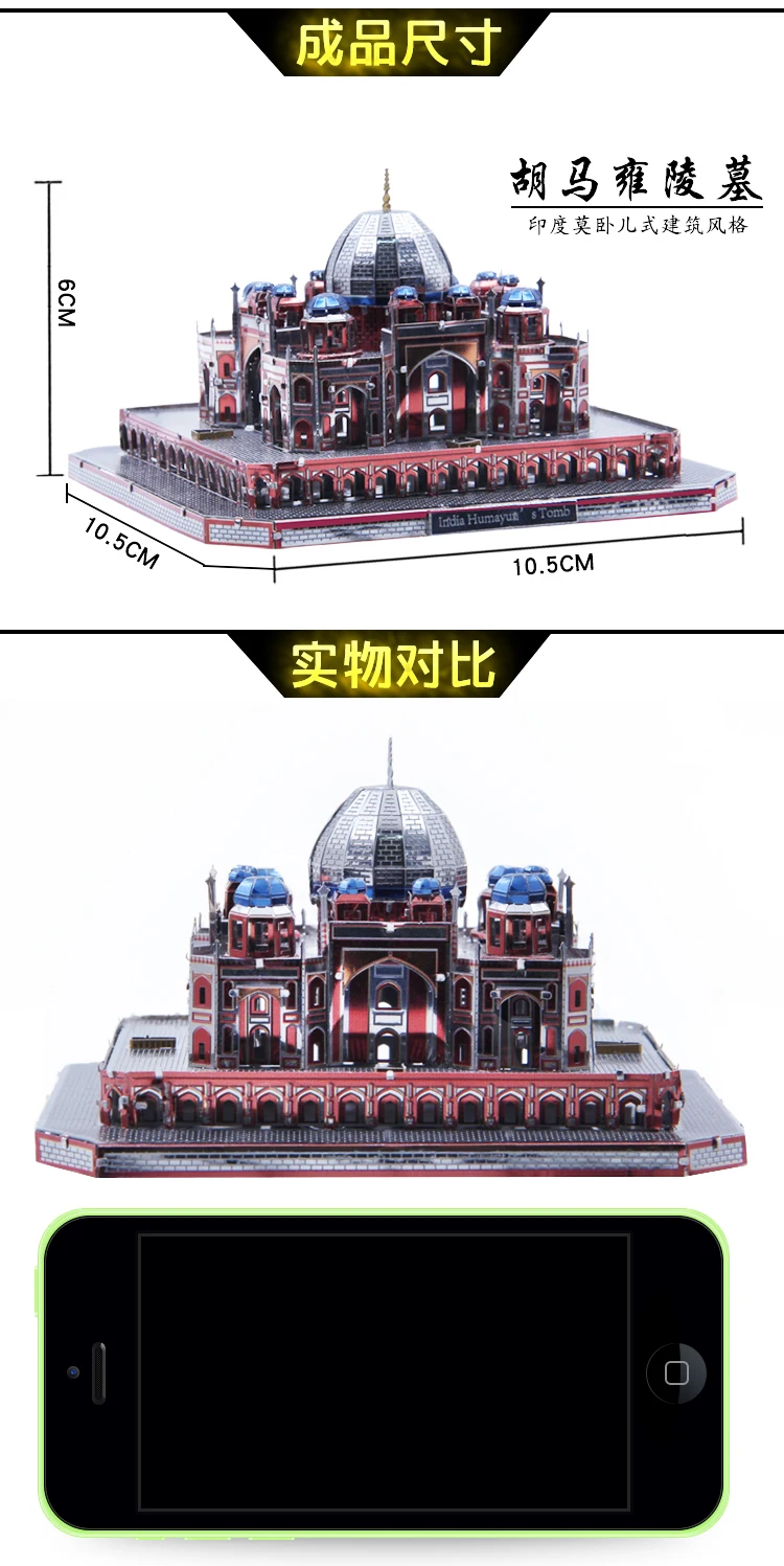 Microworld 3D металлическая головоломка Красный Дьявол Скорпион Модель Сборка металлическая модель наборы DIY 3D лазерная резка модель головоломка игрушки подарок