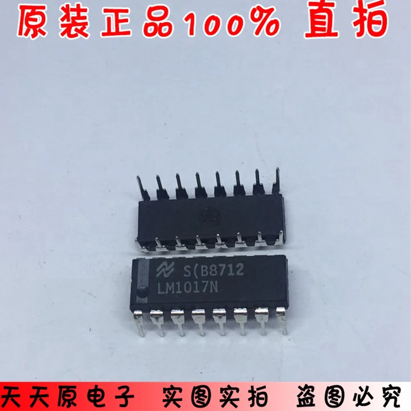 LM1017N DIP16 оригинальный подлинный 100% точечный прямой Съемник большая цена