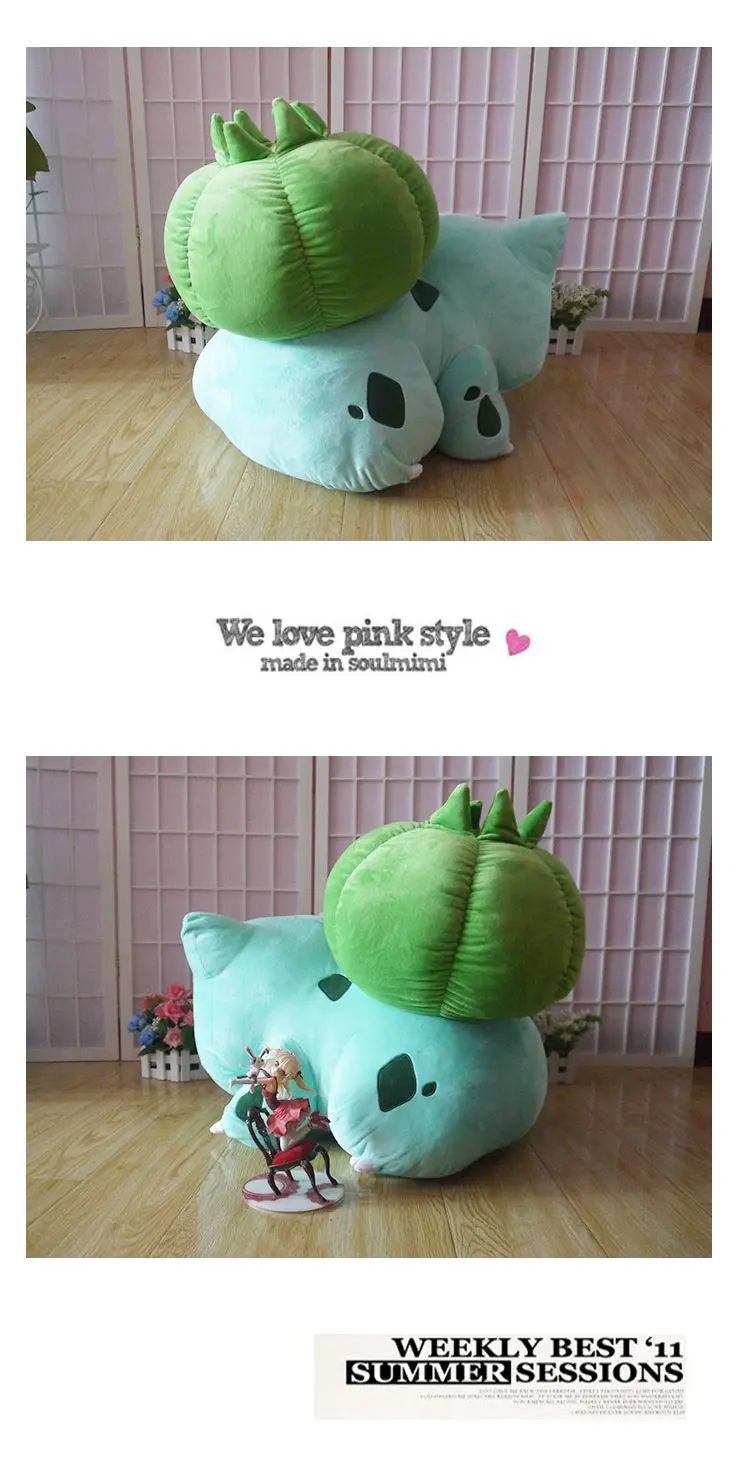 60 см Bulbasaur плюшевая игрушка игра bulbiant фигурка amime Плюшевая Кукла Косплей Большая мягкая подушка