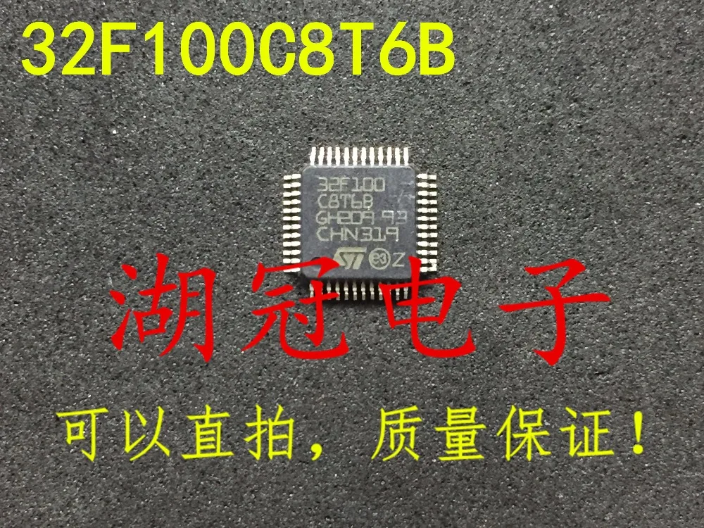 Бесплатная доставка STM32F100C8T6 STM32F100C8T6B | Компьютеры и офис