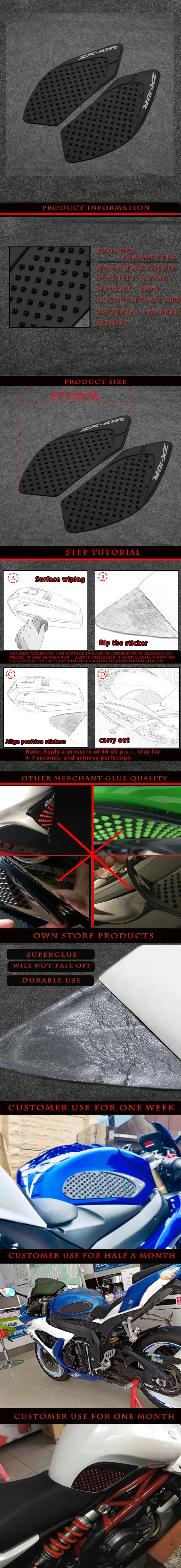 Для Kawasaki ZX-10R 2008 2009 2010 ZX10R мотоцикл наклейка газа Колено Ручка Танк Pad протектор Наклейка боковой бак тяги Pad 3 м