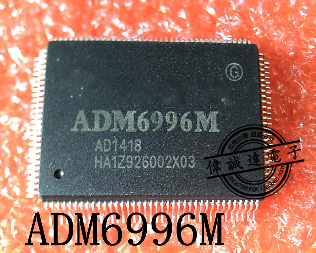 10 шт. ADM6996M QFP128 Новинка| |