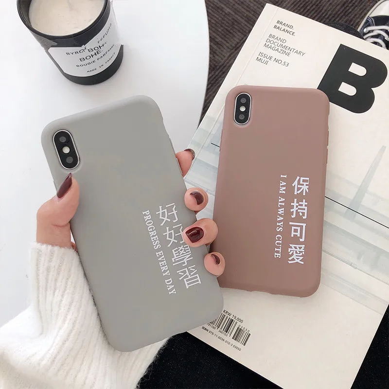 Green tpu soft case all inclusive Throw resistance Vivid interesting Chinese characters for iphone 6 7 8 plus X XR XS MAX |