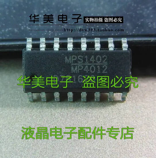 

MP4012 authentic LED LCD power supply driver chip SOP - 16