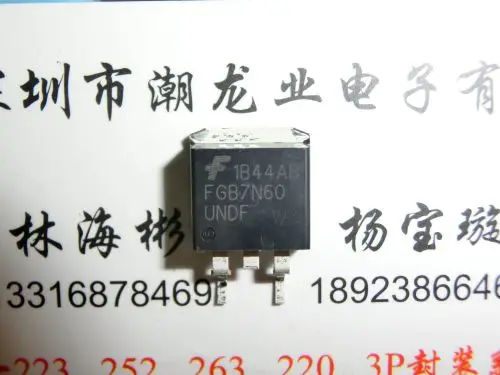 

5 шт. FGB7N60UNDF FGB7N60 TO-263