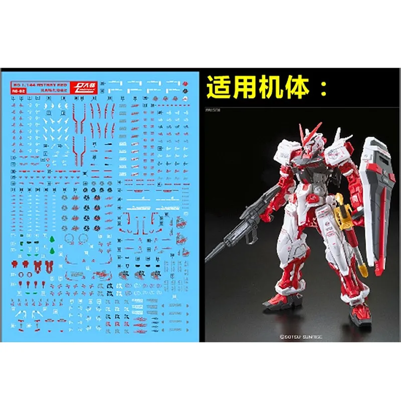 D.L Высококачественная наклейка водяная паста для Bandai RG 1/144 MBF P02 Astray Red Frame Gundam