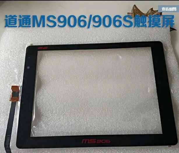 AUTEL road сенсорный экран MaxiSys Pro MS905 MS906 MS908 P TS BT PRO автомобильный диагностический сенсорный экран панель дигитайзер