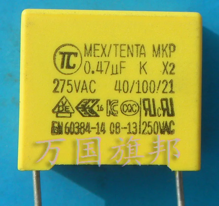 Бесплатная доставка. Стандартное расстояние 0 47 мкФ 275 V ft 15 мм|capacitive|distanceufs |