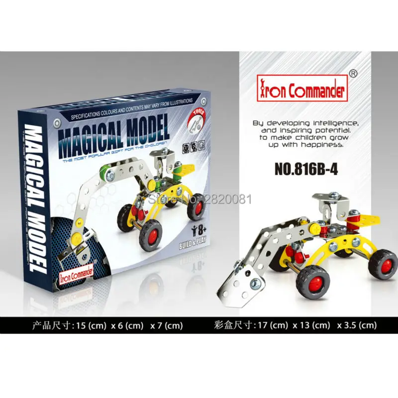 Железный коммандер металлическая 3D шкала сборки модели строительных блоков