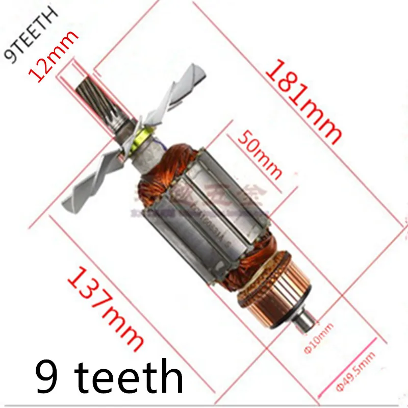 AC 220-240V 6/7/9 зубов арматура двигатель Замена для MAKITA 5900B 5900BR 516514-4 516513-6 циркулярная пила ротора